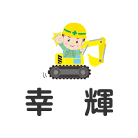 ホームページを開設しました。